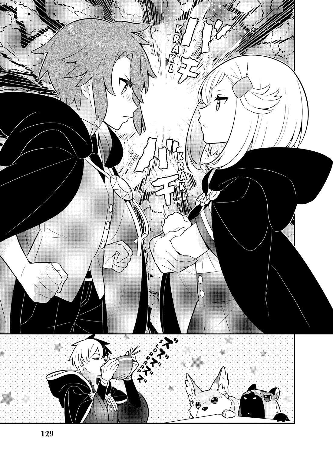 Konyaku Haki Sareta Reijo Wo Hirotta Ore Ga, Ikenai Koto Wo Oshiekomu Oishi Mono Wo Tabesasete Oshare Wo Sasete, Sekaichi Shiawasena Shojo Ni Produce! Chapter 51 page 17 - Chapter 51: Mentoring with the Demon Overlord