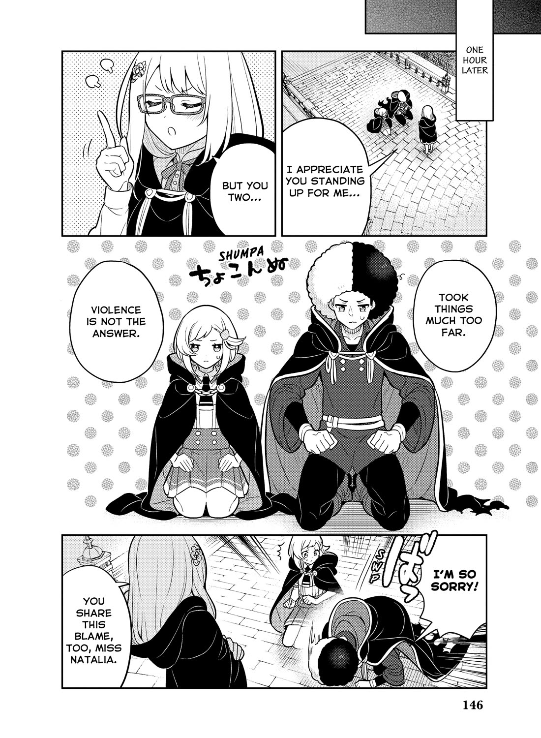 Konyaku Haki Sareta Reijo Wo Hirotta Ore Ga, Ikenai Koto Wo Oshiekomu Oishi Mono Wo Tabesasete Oshare Wo Sasete, Sekaichi Shiawasena Shojo Ni Produce! Chapter 51 page 33 - Chapter 51: Mentoring with the Demon Overlord