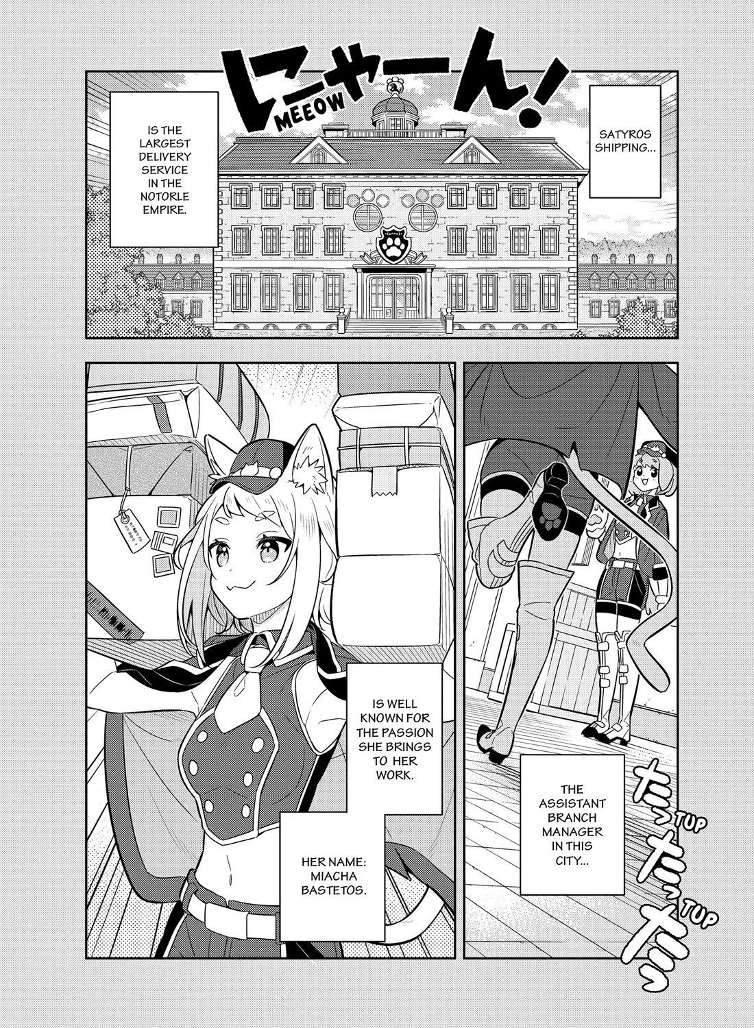 Konyaku Haki Sareta Reijo Wo Hirotta Ore Ga, Ikenai Koto Wo Oshiekomu Oishi Mono Wo Tabesasete Oshare Wo Sasete, Sekaichi Shiawasena Shojo Ni Produce! Chapter 55 page 2 - Chapter 55: Miacha's Wish