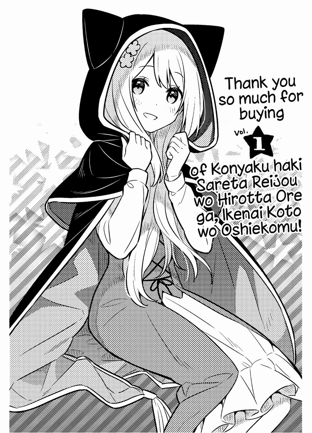 Konyaku Haki Sareta Reijo Wo Hirotta Ore Ga, Ikenai Koto Wo Oshiekomu Oishi Mono Wo Tabesasete Oshare Wo Sasete, Sekaichi Shiawasena Shojo Ni Produce! Chapter 9.5 page 10 - Chapter 9.5