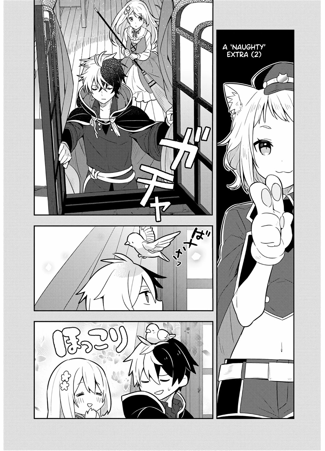Konyaku Haki Sareta Reijo Wo Hirotta Ore Ga, Ikenai Koto Wo Oshiekomu Oishi Mono Wo Tabesasete Oshare Wo Sasete, Sekaichi Shiawasena Shojo Ni Produce! Chapter 9.5 page 4 - Chapter 9.5