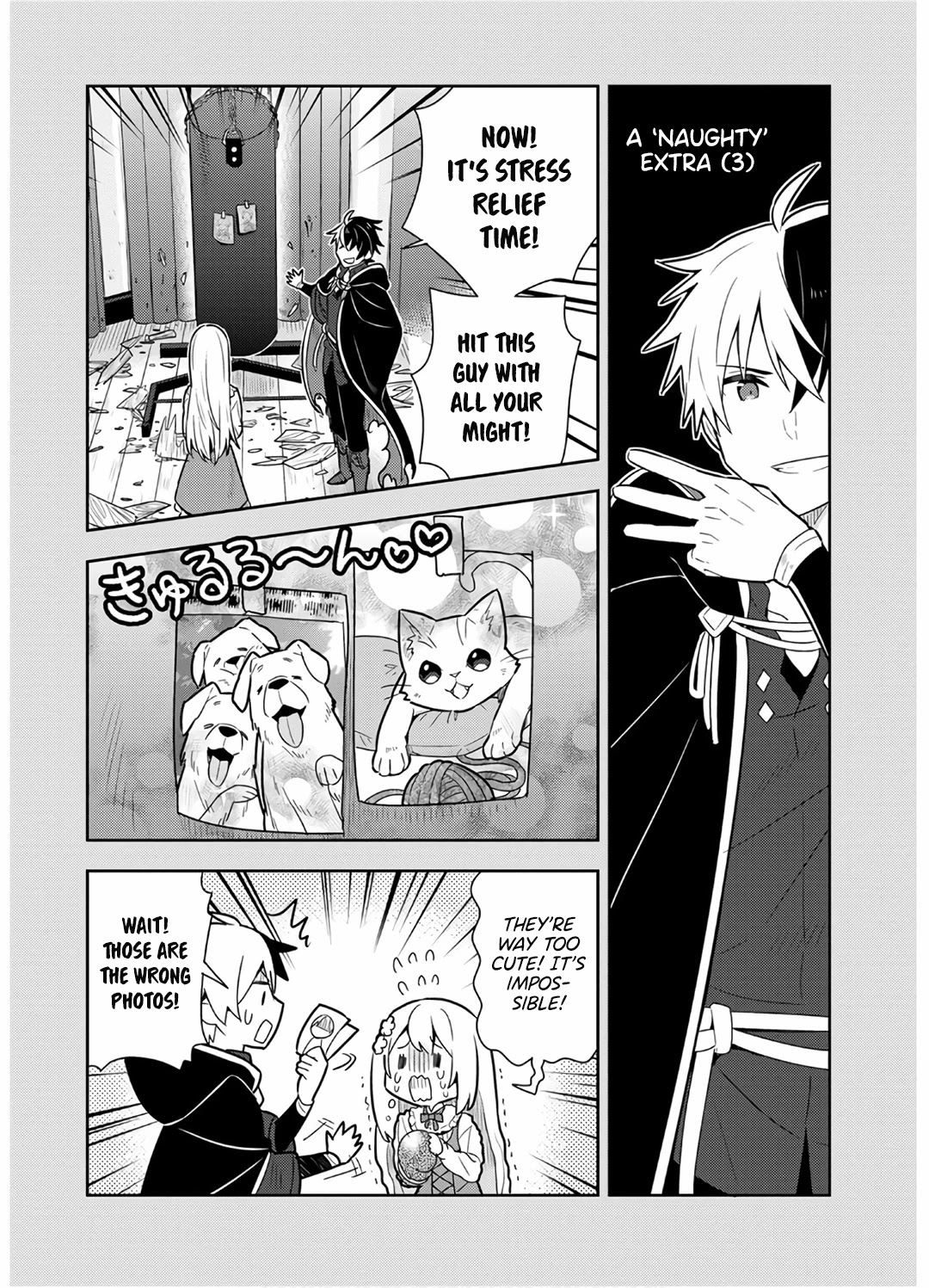 Konyaku Haki Sareta Reijo Wo Hirotta Ore Ga, Ikenai Koto Wo Oshiekomu Oishi Mono Wo Tabesasete Oshare Wo Sasete, Sekaichi Shiawasena Shojo Ni Produce! Chapter 9.5 page 5 - Chapter 9.5
