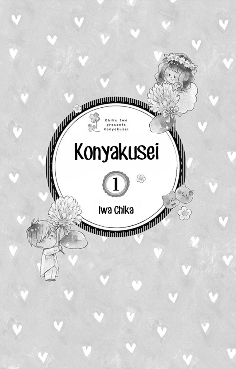 Konyakusei Chapter 0 page 4 - Chapter 0