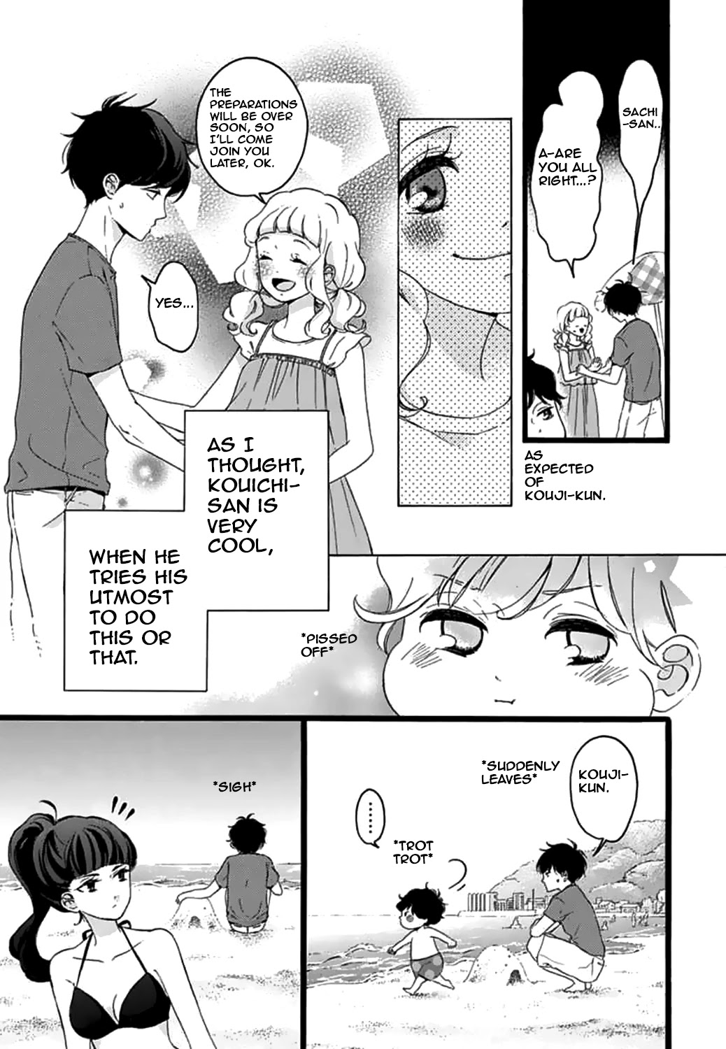 Konyakusei Chapter 15 page 12 - Chapter 15