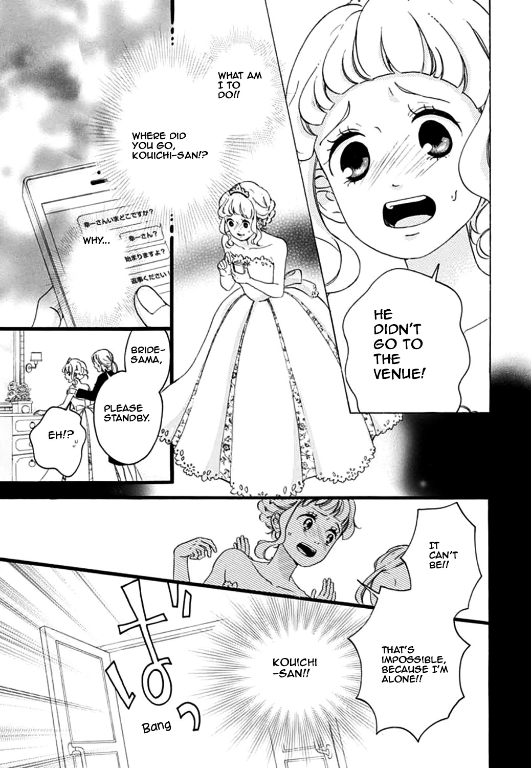 Konyakusei Chapter 18 page 13 - Chapter 18: Final