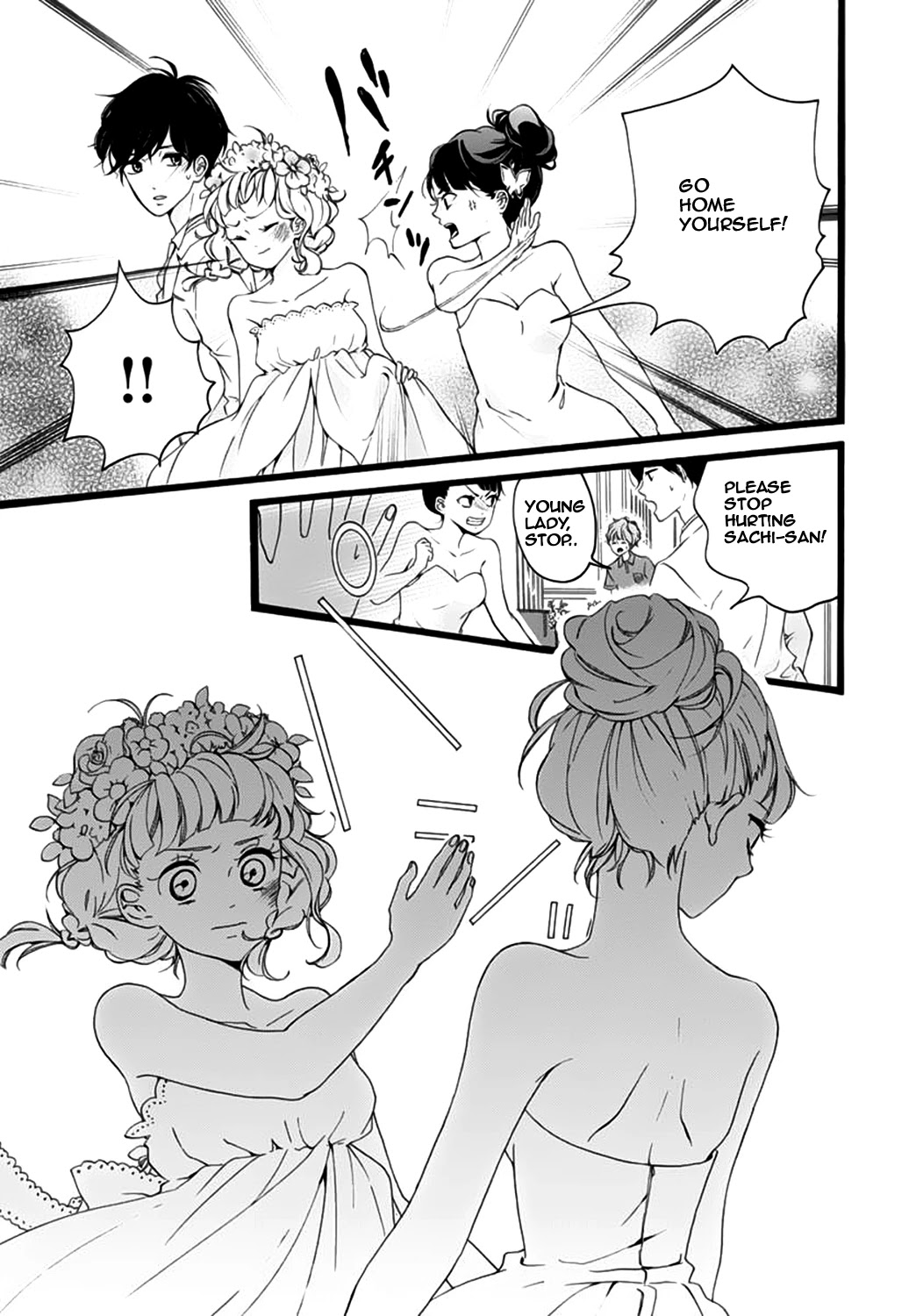 Konyakusei Chapter 6 page 17 - Chapter 6