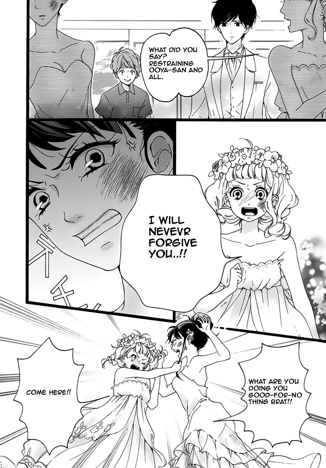 Konyakusei Chapter 6 page 18 - Chapter 6