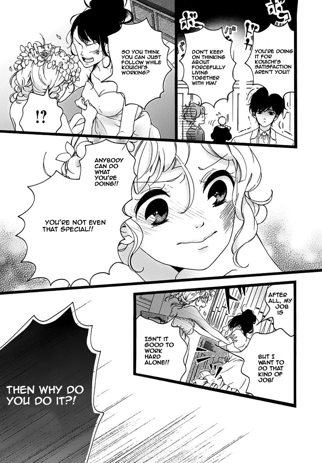 Konyakusei Chapter 6 page 19 - Chapter 6