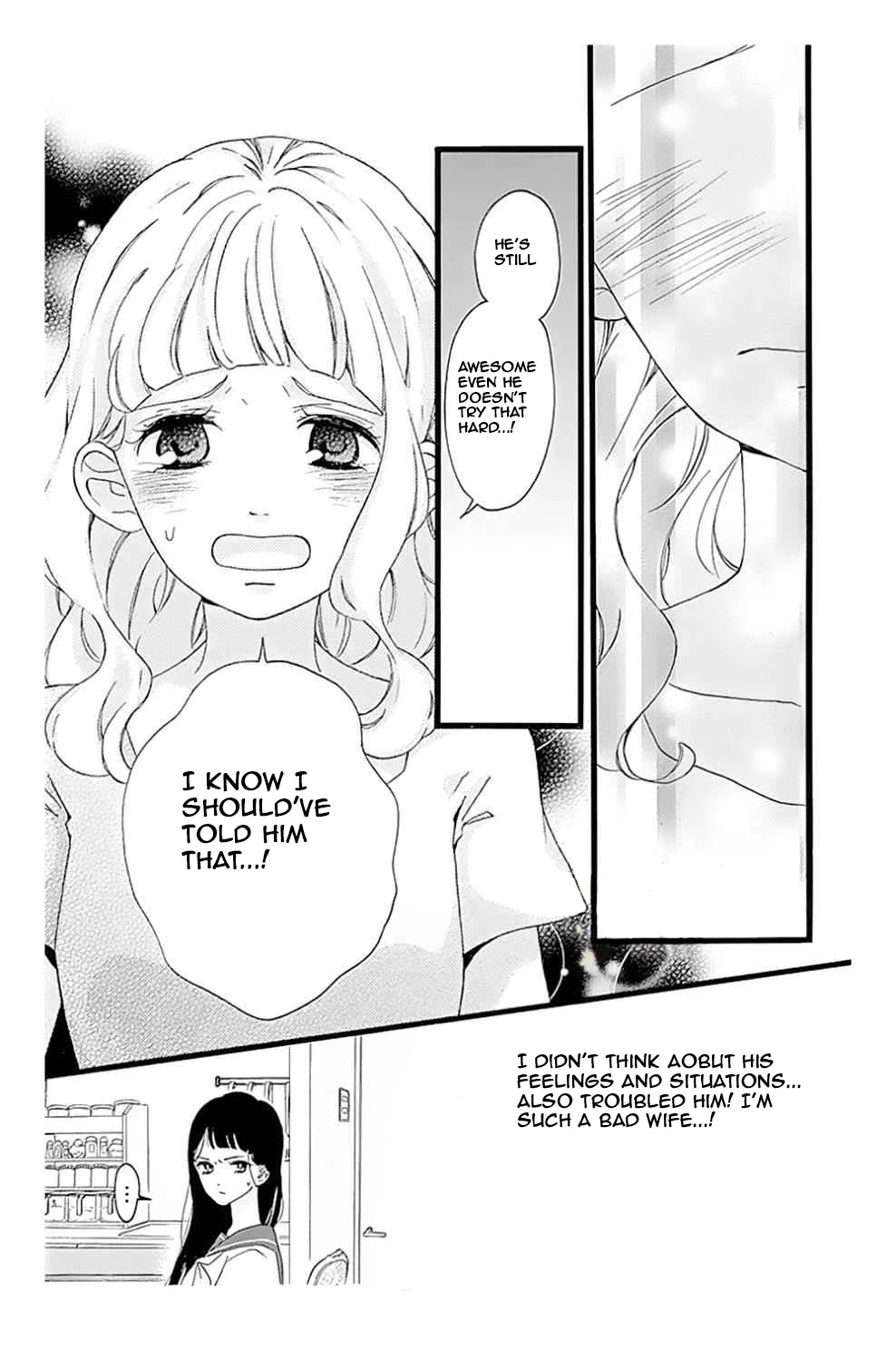 Konyakusei Chapter 9 page 16 - Chapter 9