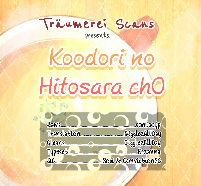 Koodori no Hitosara Chapter 0 page 1 - Chapter 0 : Teaser
