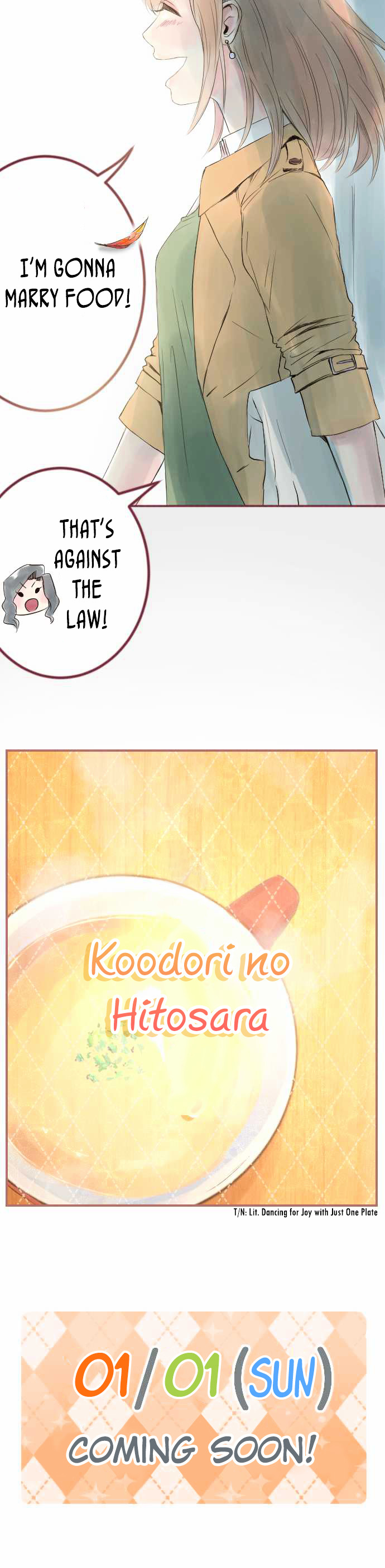 Koodori no Hitosara Chapter 0 page 9 - Chapter 0 : Teaser