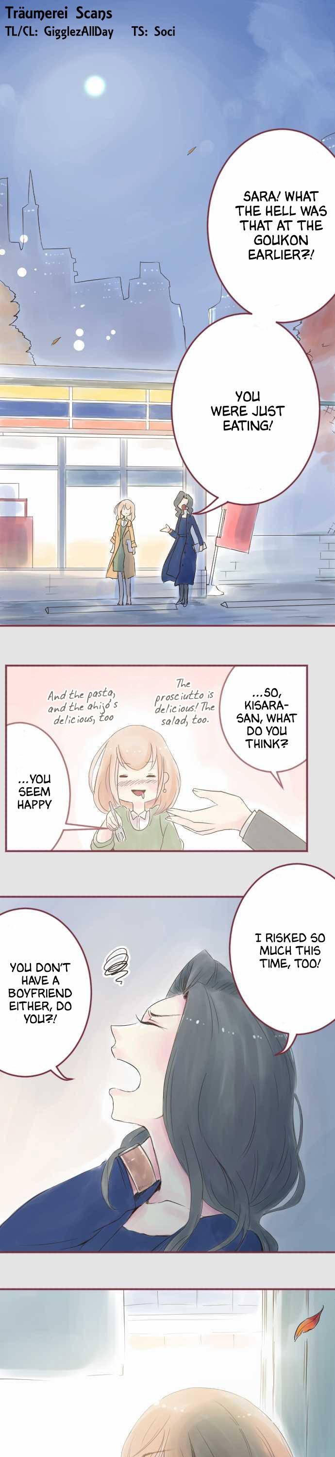 Koodori no Hitosara Chapter 2 page 1 - Chapter 2: Ice Cream and Beer