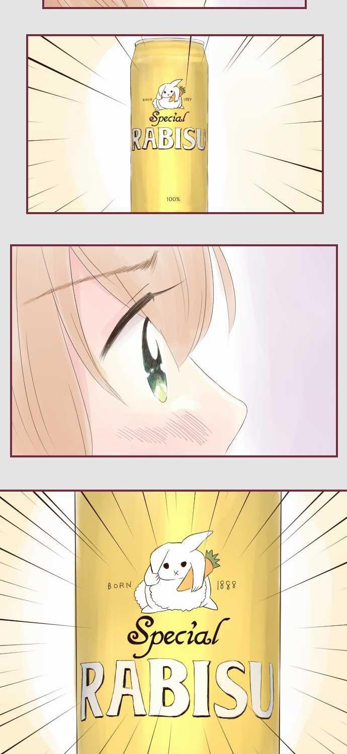 Koodori no Hitosara Chapter 2 page 10 - Chapter 2: Ice Cream and Beer