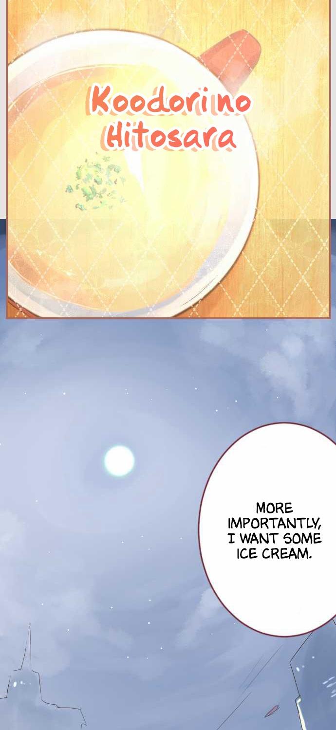 Koodori no Hitosara Chapter 2 page 3 - Chapter 2: Ice Cream and Beer