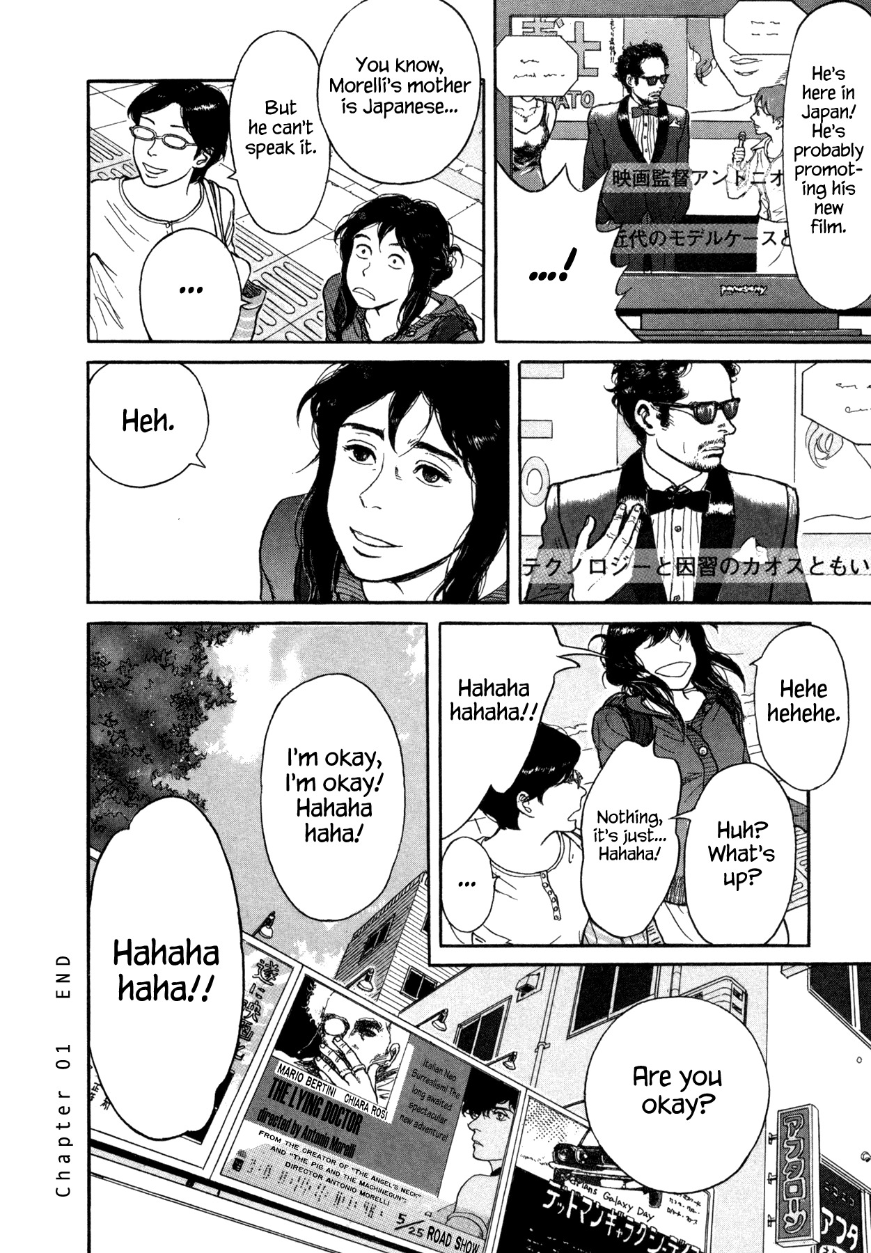 Koohii Jikan Chapter 1 page 16 - Chapter 1: Whatever I Want