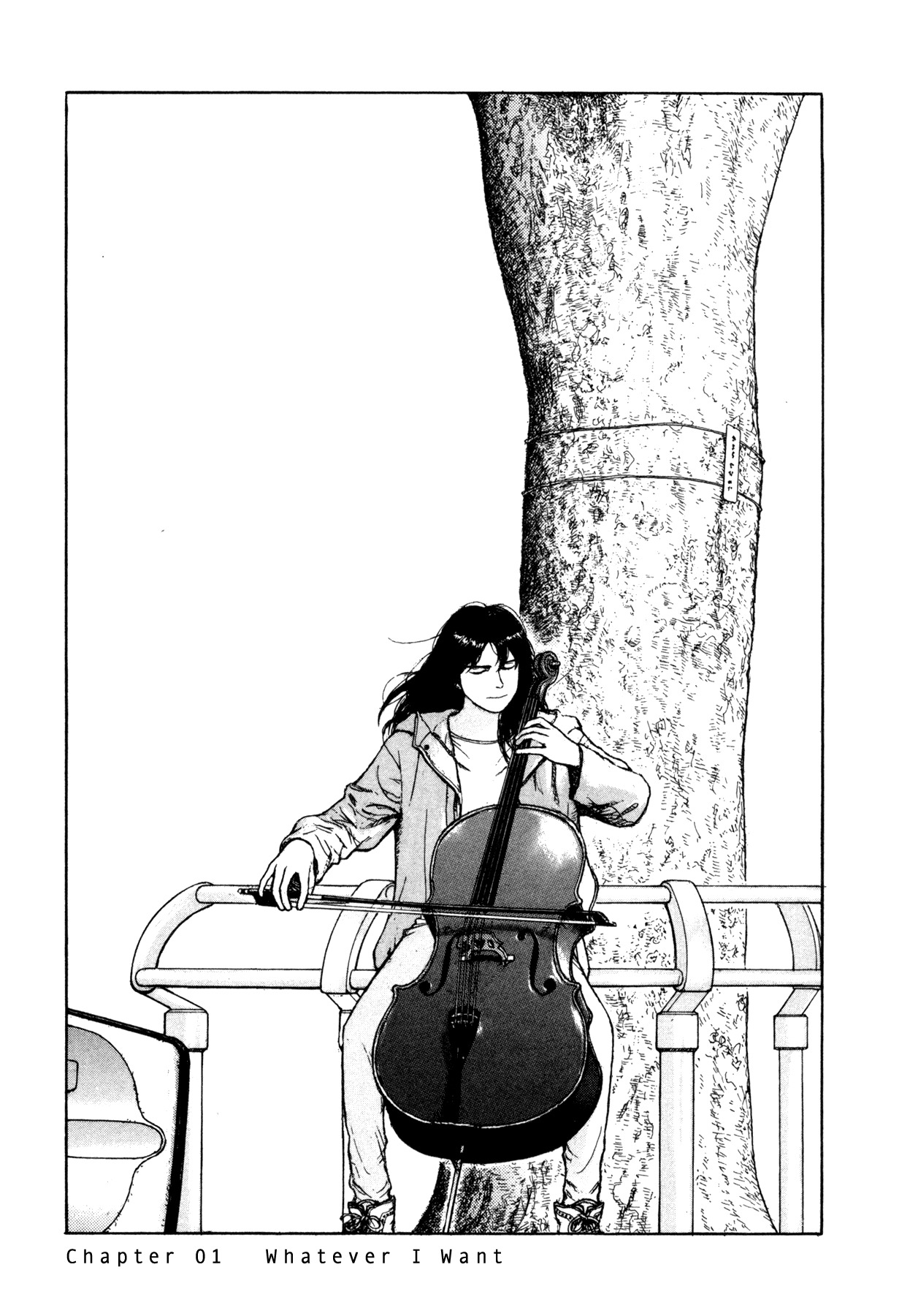 Koohii Jikan Chapter 1 page 5 - Chapter 1: Whatever I Want
