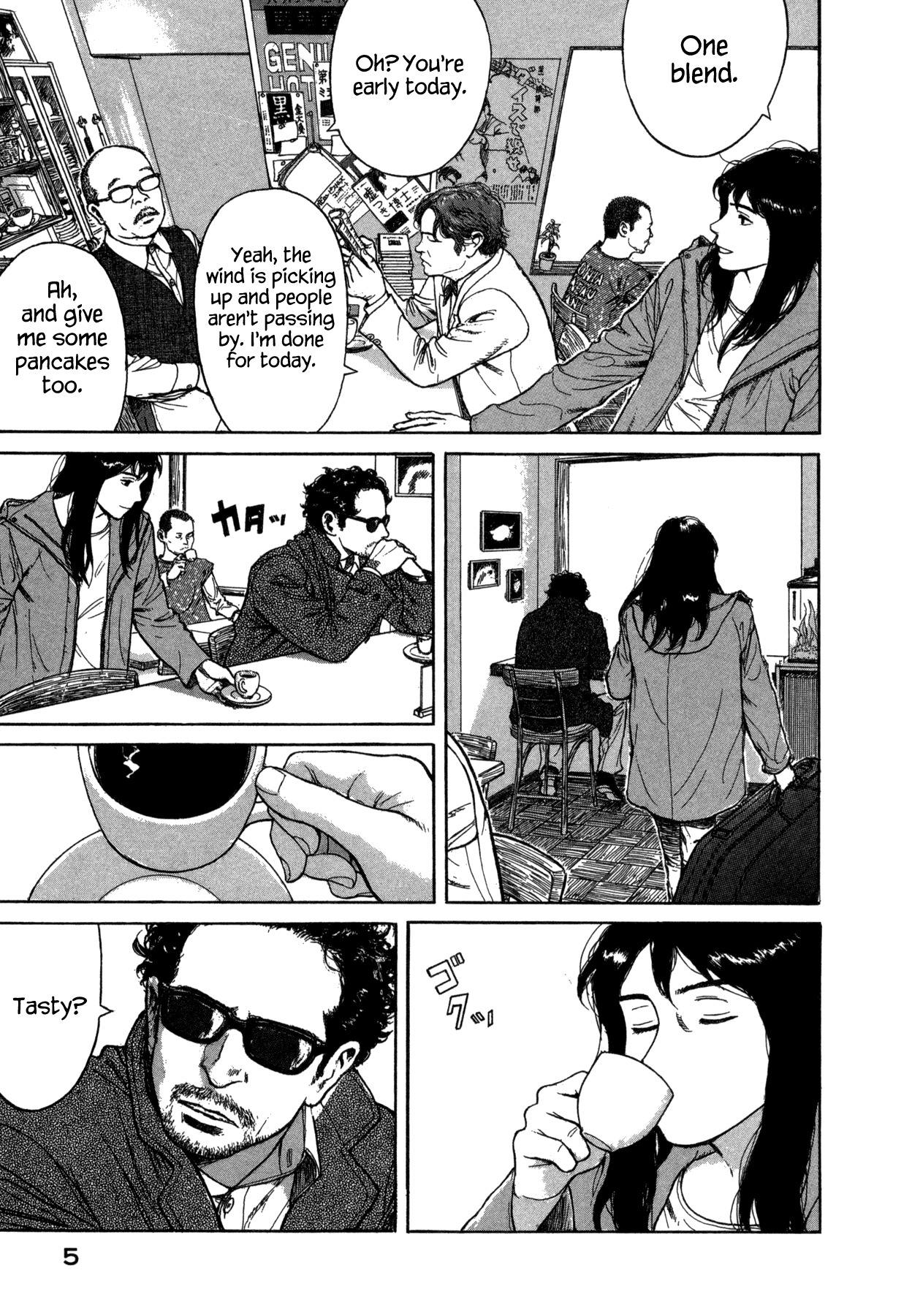 Koohii Jikan Chapter 1 page 7 - Chapter 1: Whatever I Want