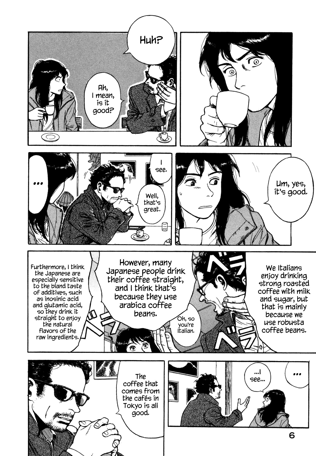 Koohii Jikan Chapter 1 page 8 - Chapter 1: Whatever I Want