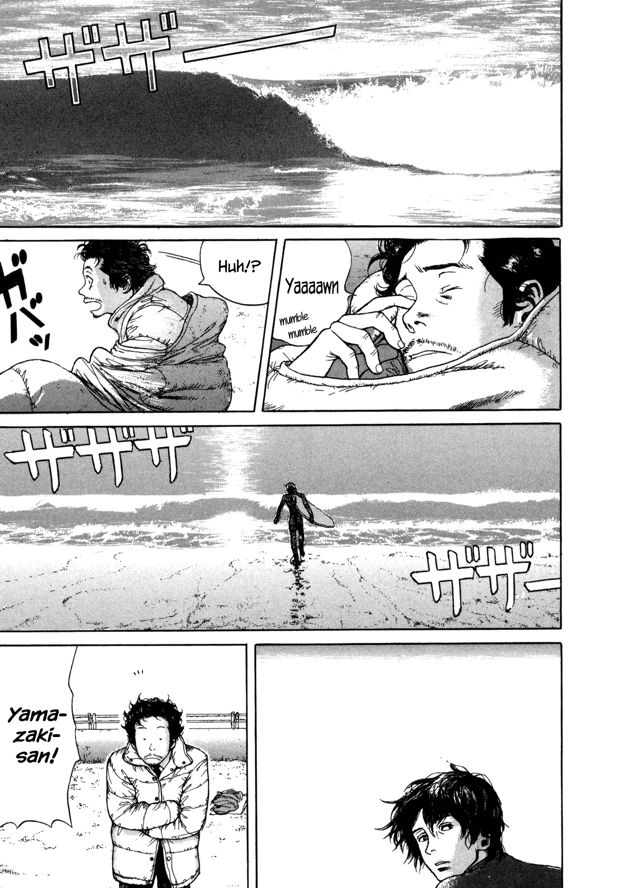 Koohii Jikan Chapter 10 page 11 - Chapter 10: Riding On The Waves Of Winter