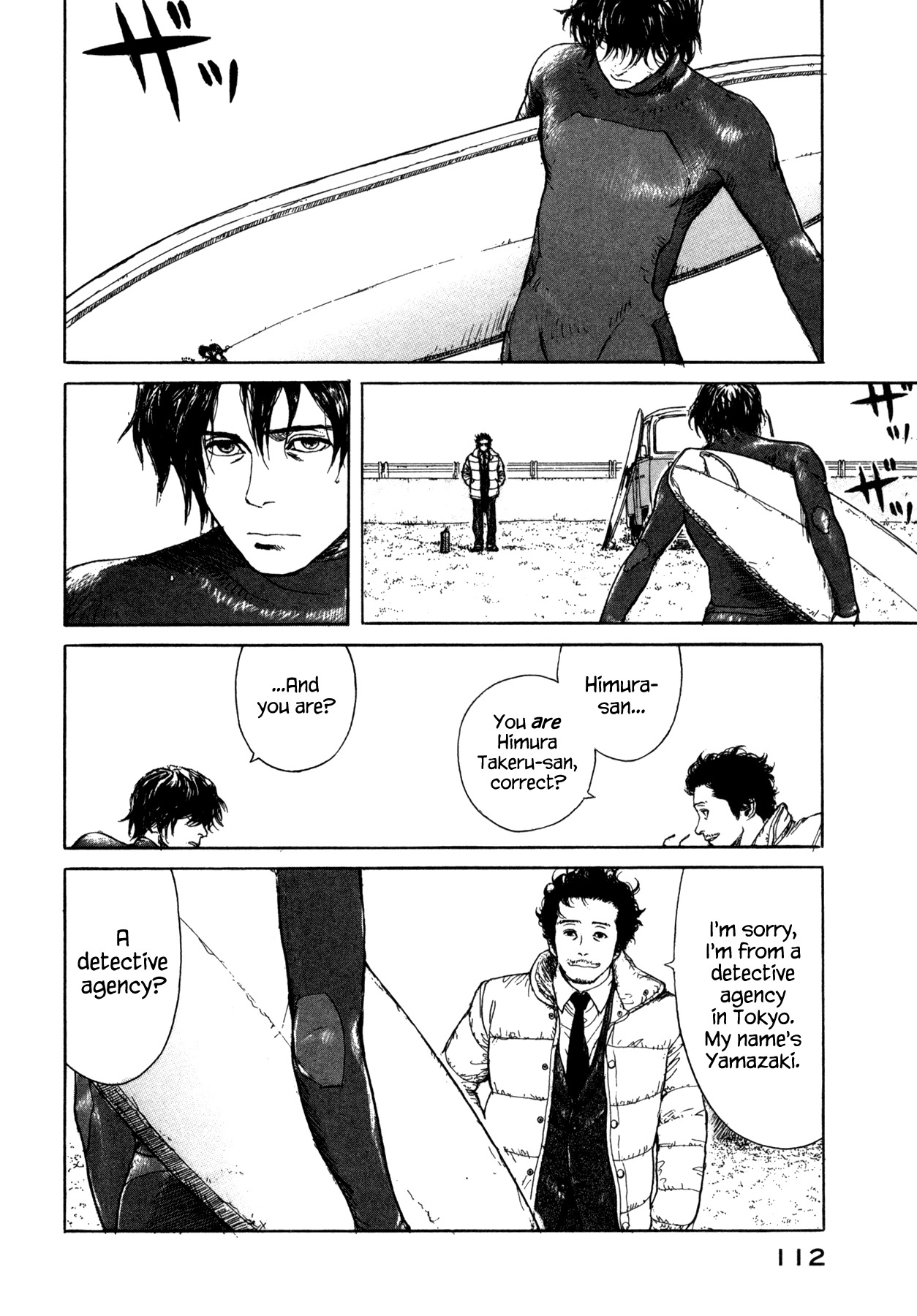 Koohii Jikan Chapter 10 page 2 - Chapter 10: Riding On The Waves Of Winter