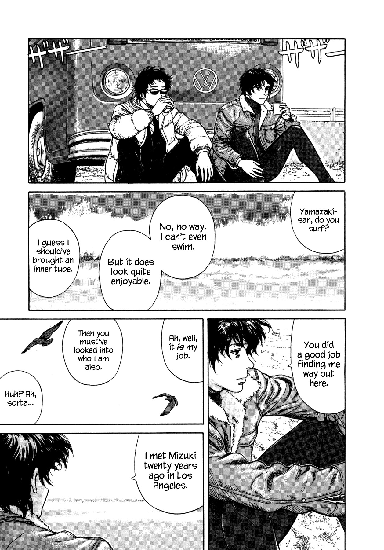 Koohii Jikan Chapter 10 page 7 - Chapter 10: Riding On The Waves Of Winter