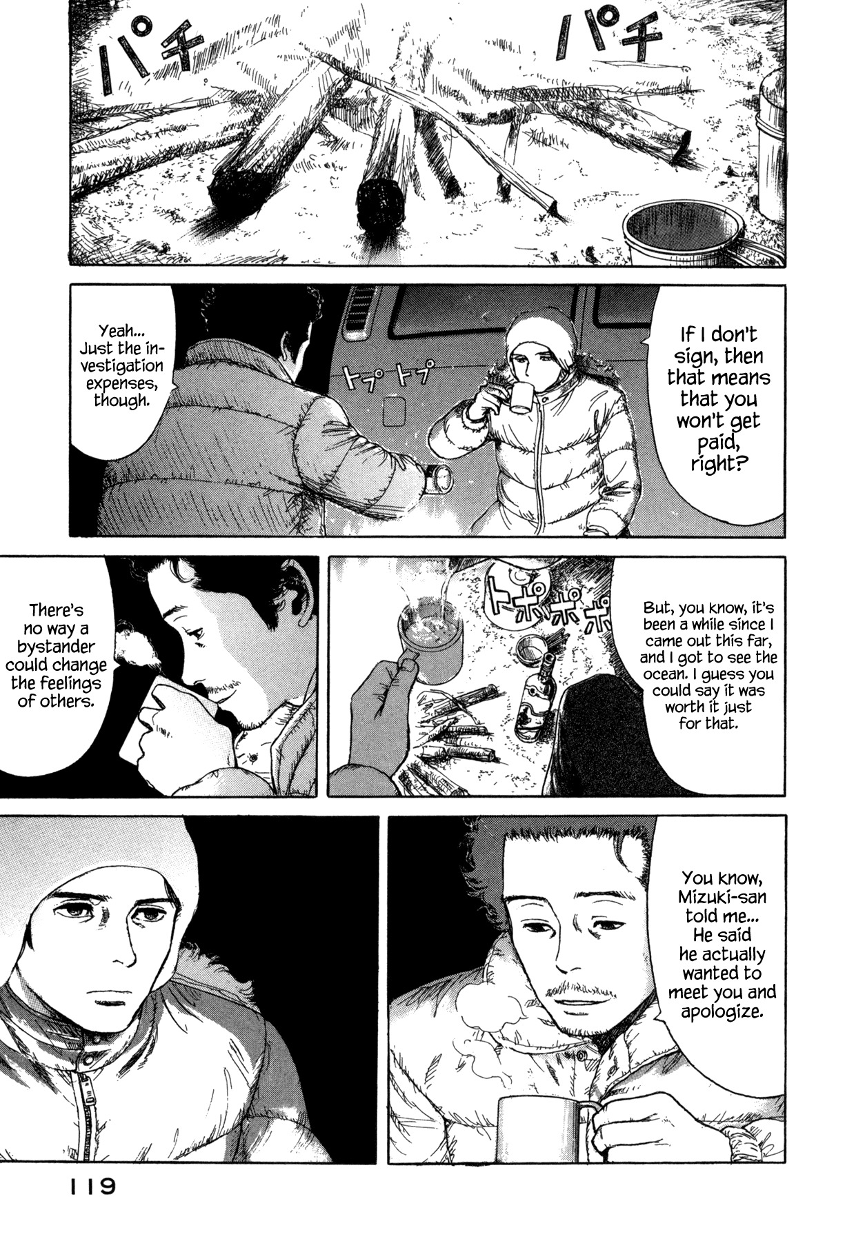 Koohii Jikan Chapter 10 page 9 - Chapter 10: Riding On The Waves Of Winter