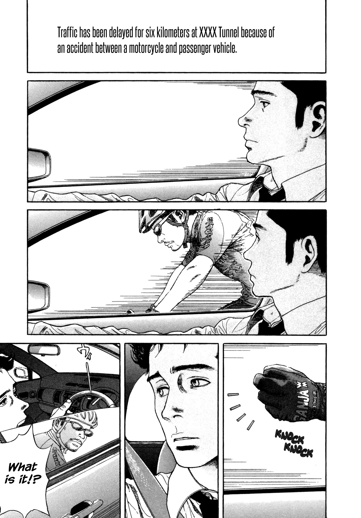 Koohii Jikan Chapter 11 page 3 - Chapter 11: Giraffes