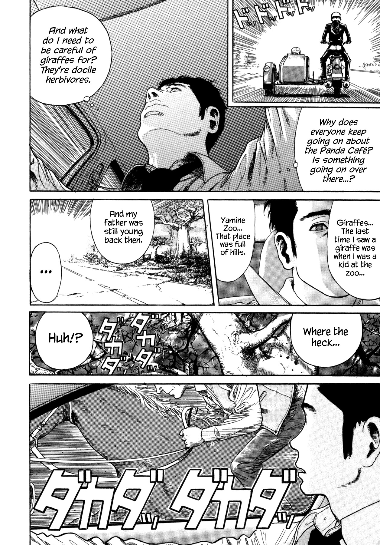 Koohii Jikan Chapter 11 page 8 - Chapter 11: Giraffes