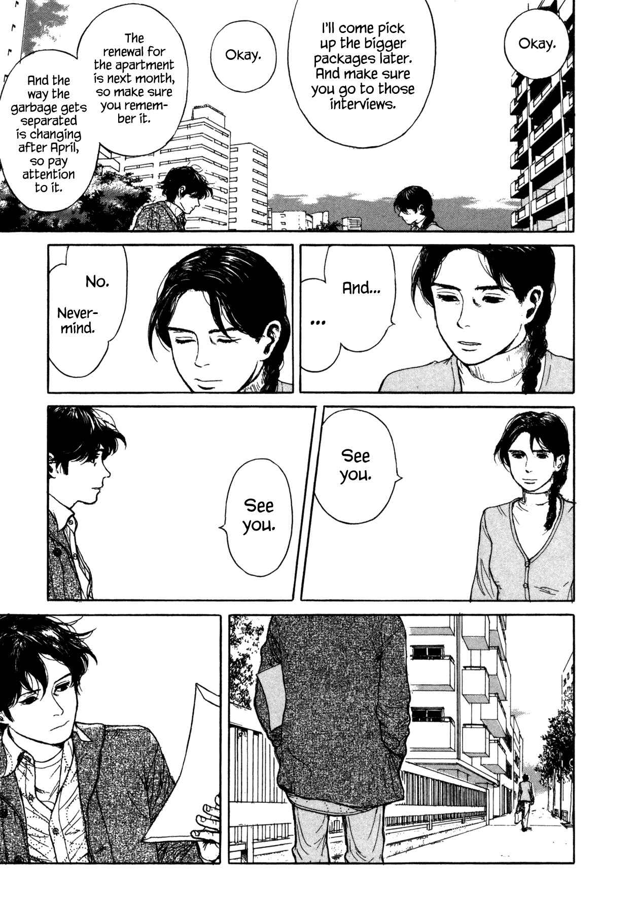 Koohii Jikan Chapter 12 page 11 - Chapter 12: CHOPPED TOMATO PUREE