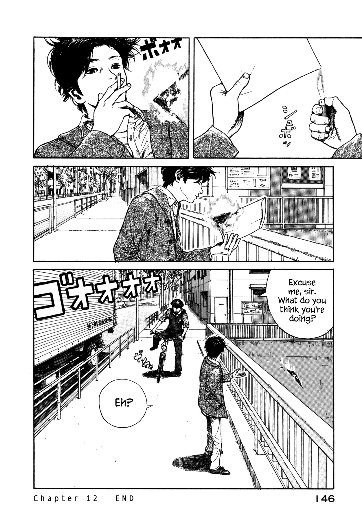 Koohii Jikan Chapter 12 page 12 - Chapter 12: CHOPPED TOMATO PUREE