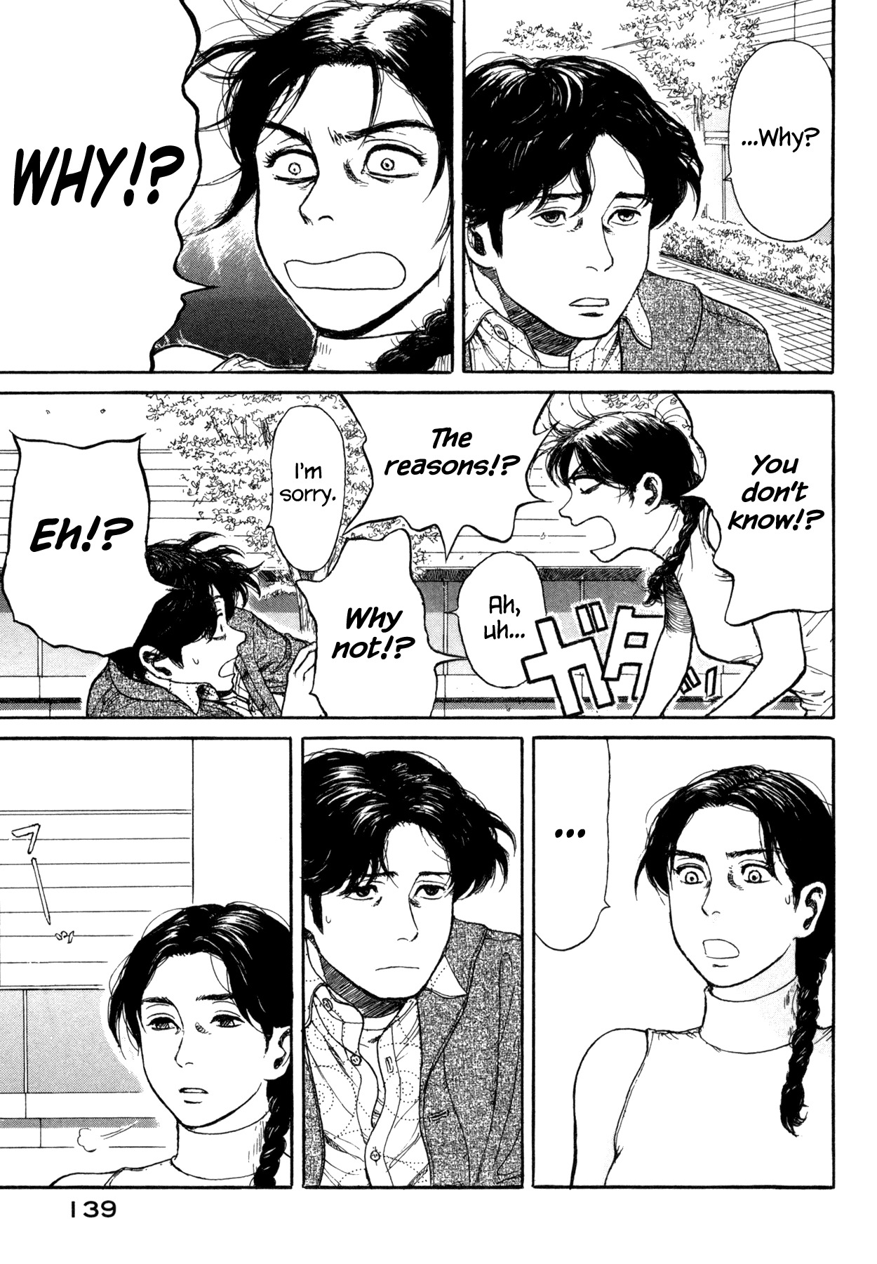 Koohii Jikan Chapter 12 page 5 - Chapter 12: CHOPPED TOMATO PUREE