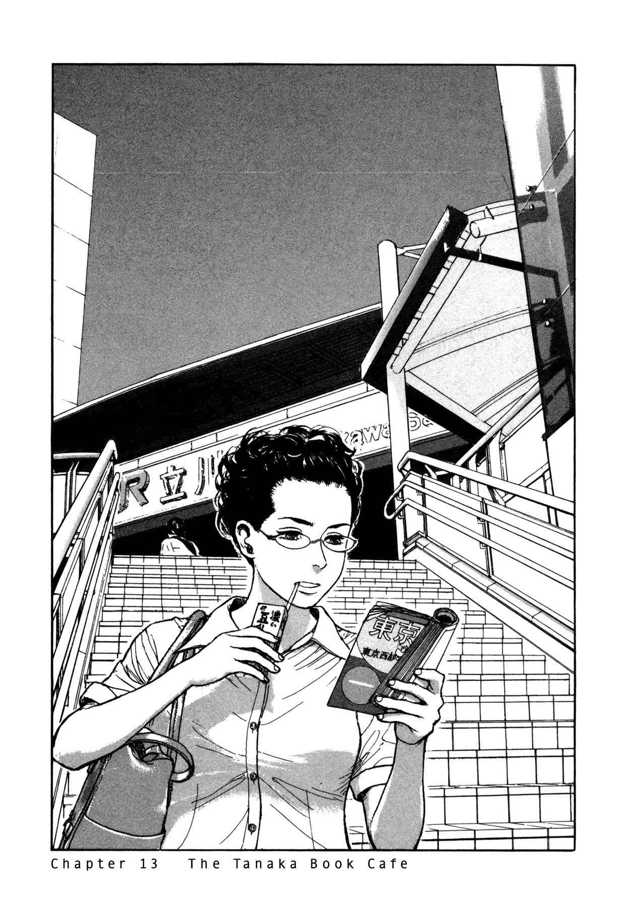 Koohii Jikan Chapter 13 page 1 - Chapter 13: The Tanaka Book Cafe
