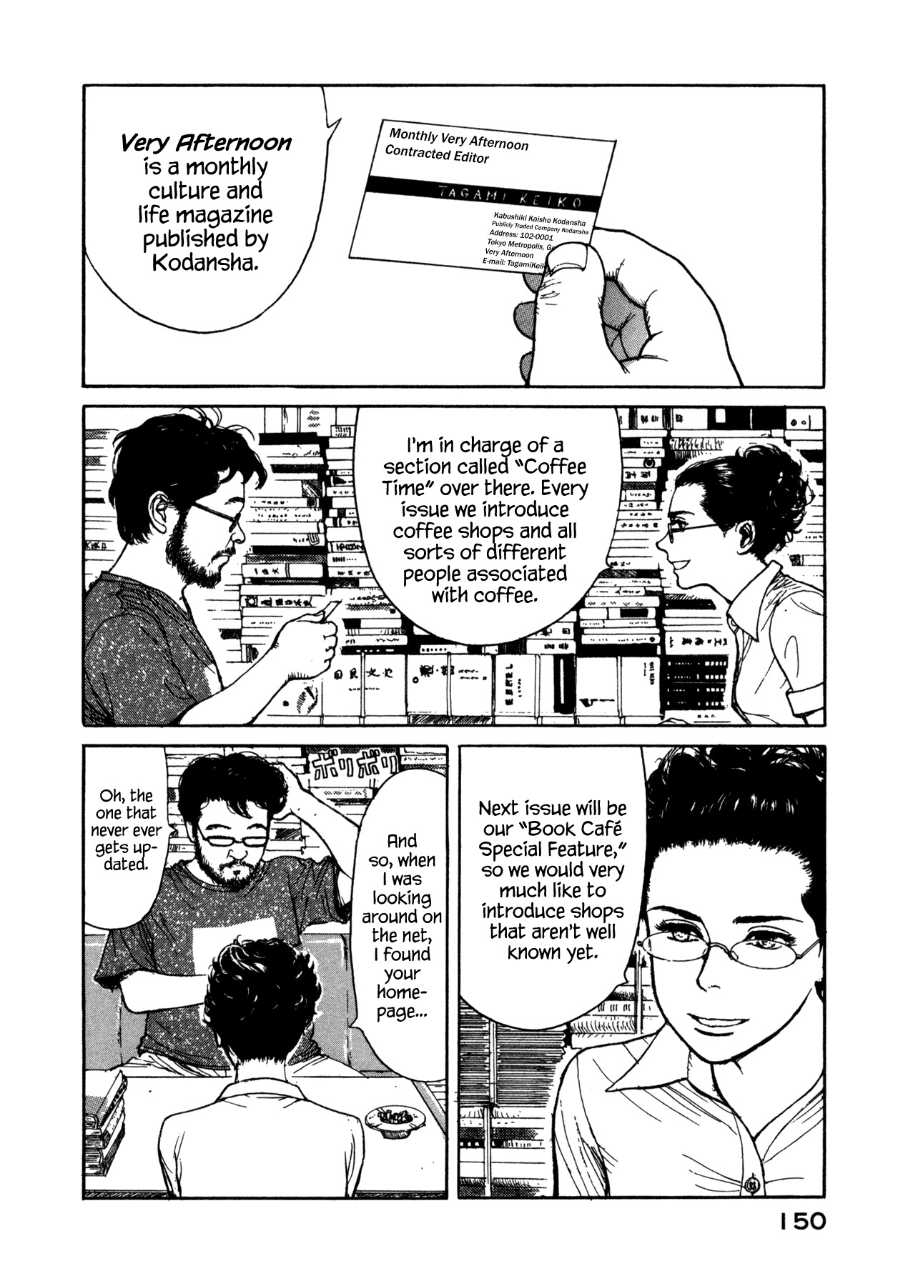 Koohii Jikan Chapter 13 page 4 - Chapter 13: The Tanaka Book Cafe