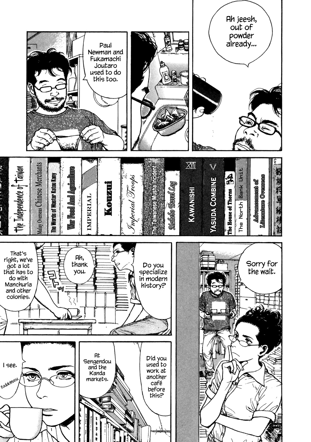 Koohii Jikan Chapter 13 page 7 - Chapter 13: The Tanaka Book Cafe
