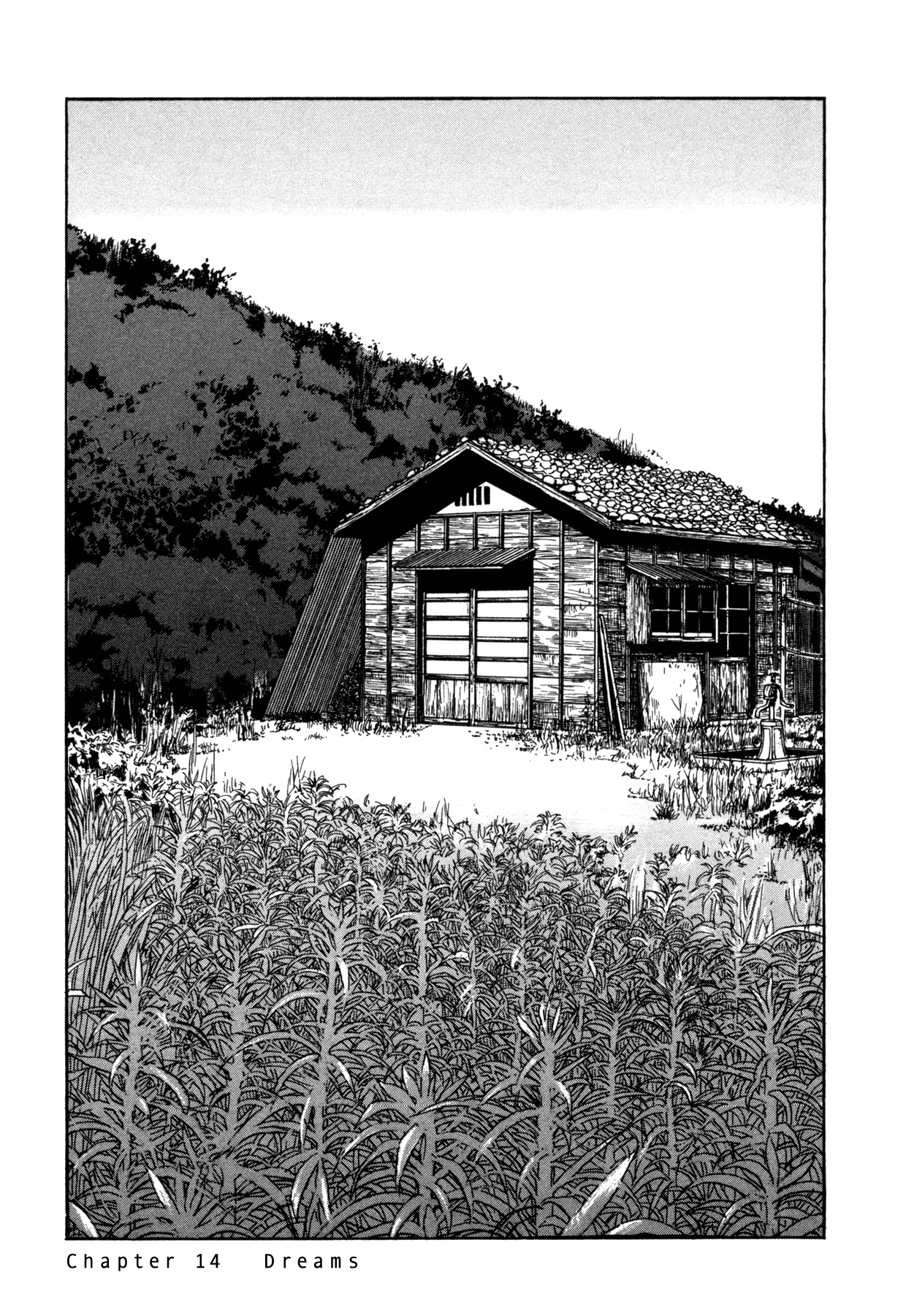 Koohii Jikan Chapter 14 page 1 - Chapter 14: Dreams