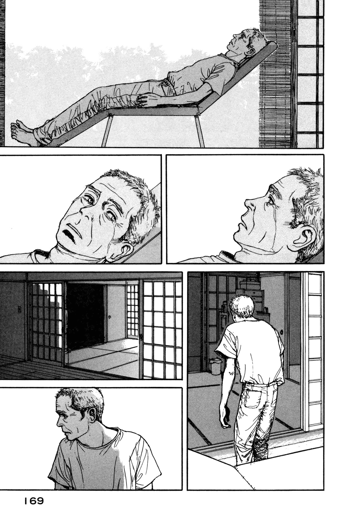 Koohii Jikan Chapter 14 page 11 - Chapter 14: Dreams