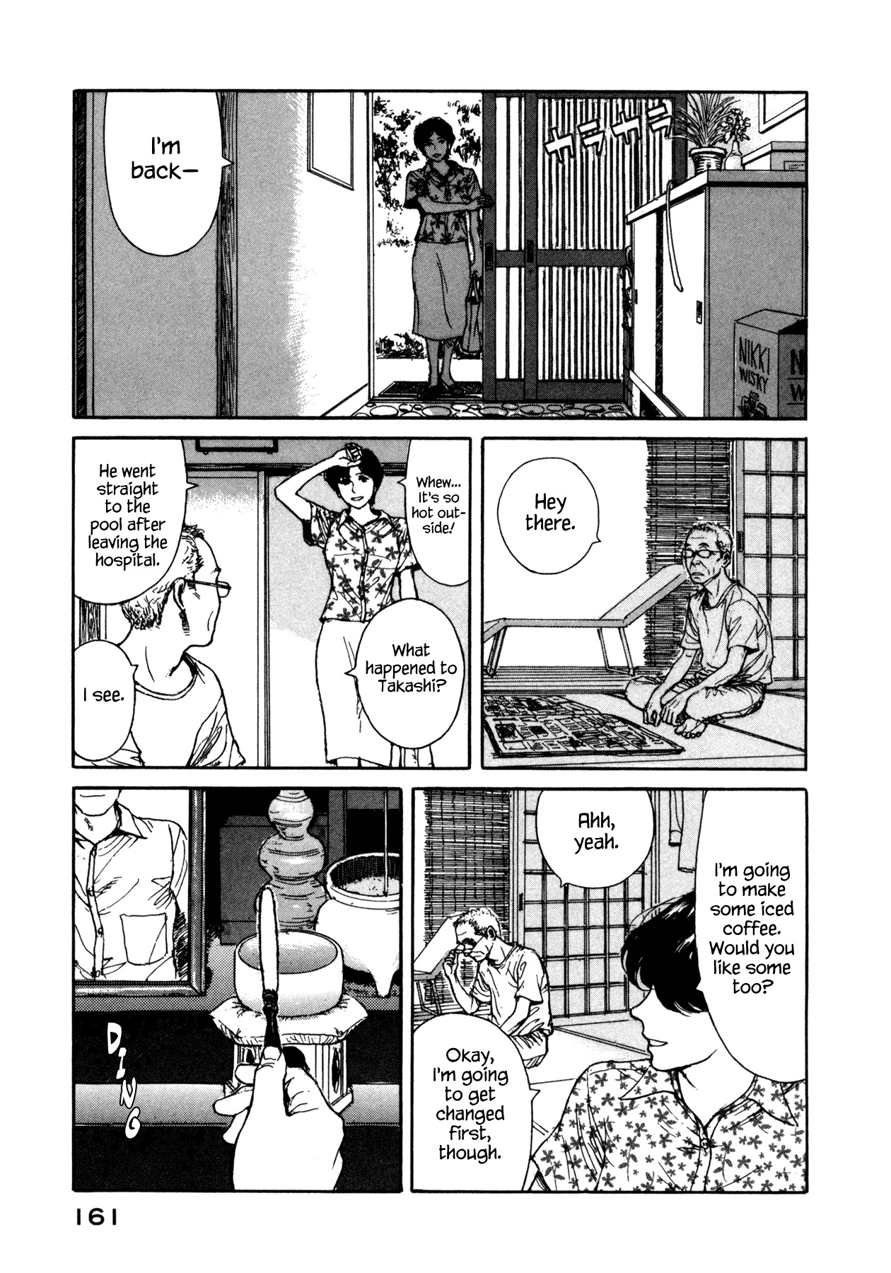 Koohii Jikan Chapter 14 page 3 - Chapter 14: Dreams