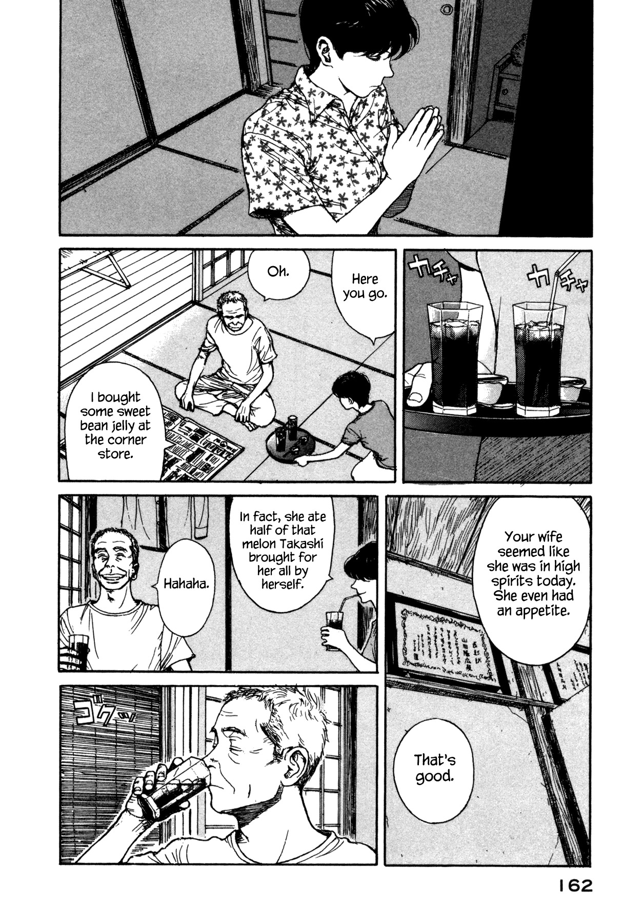 Koohii Jikan Chapter 14 page 4 - Chapter 14: Dreams