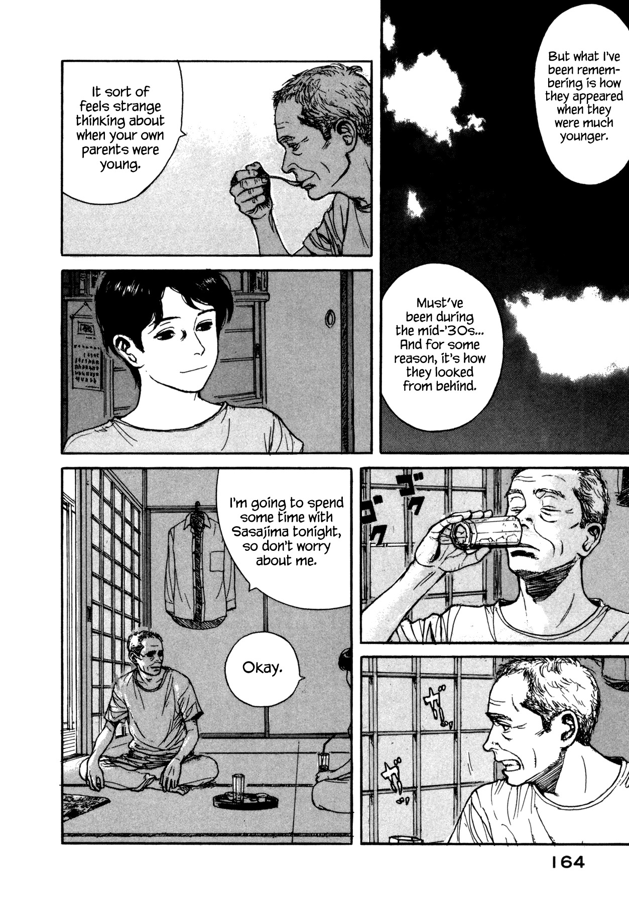 Koohii Jikan Chapter 14 page 6 - Chapter 14: Dreams