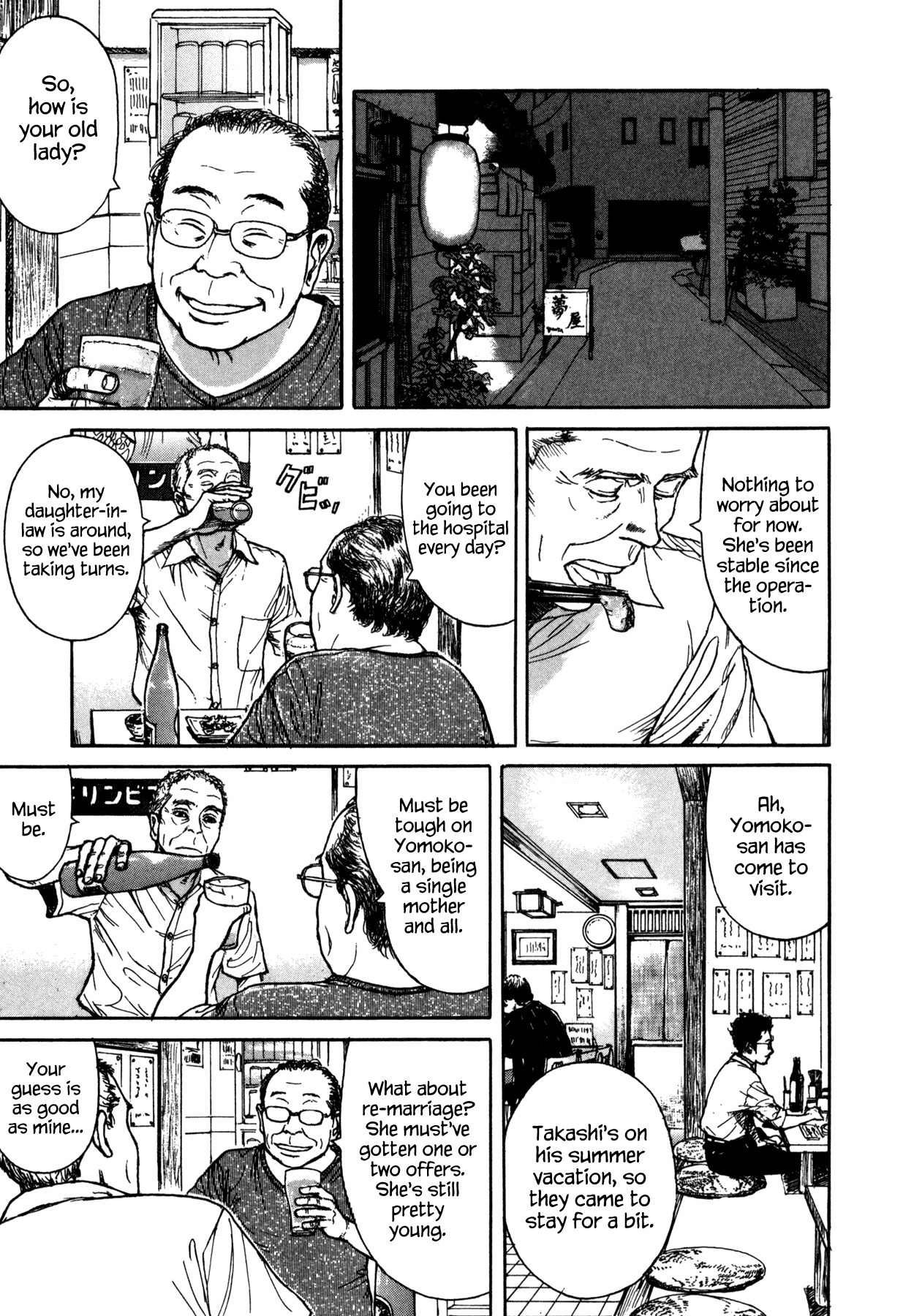 Koohii Jikan Chapter 14 page 7 - Chapter 14: Dreams