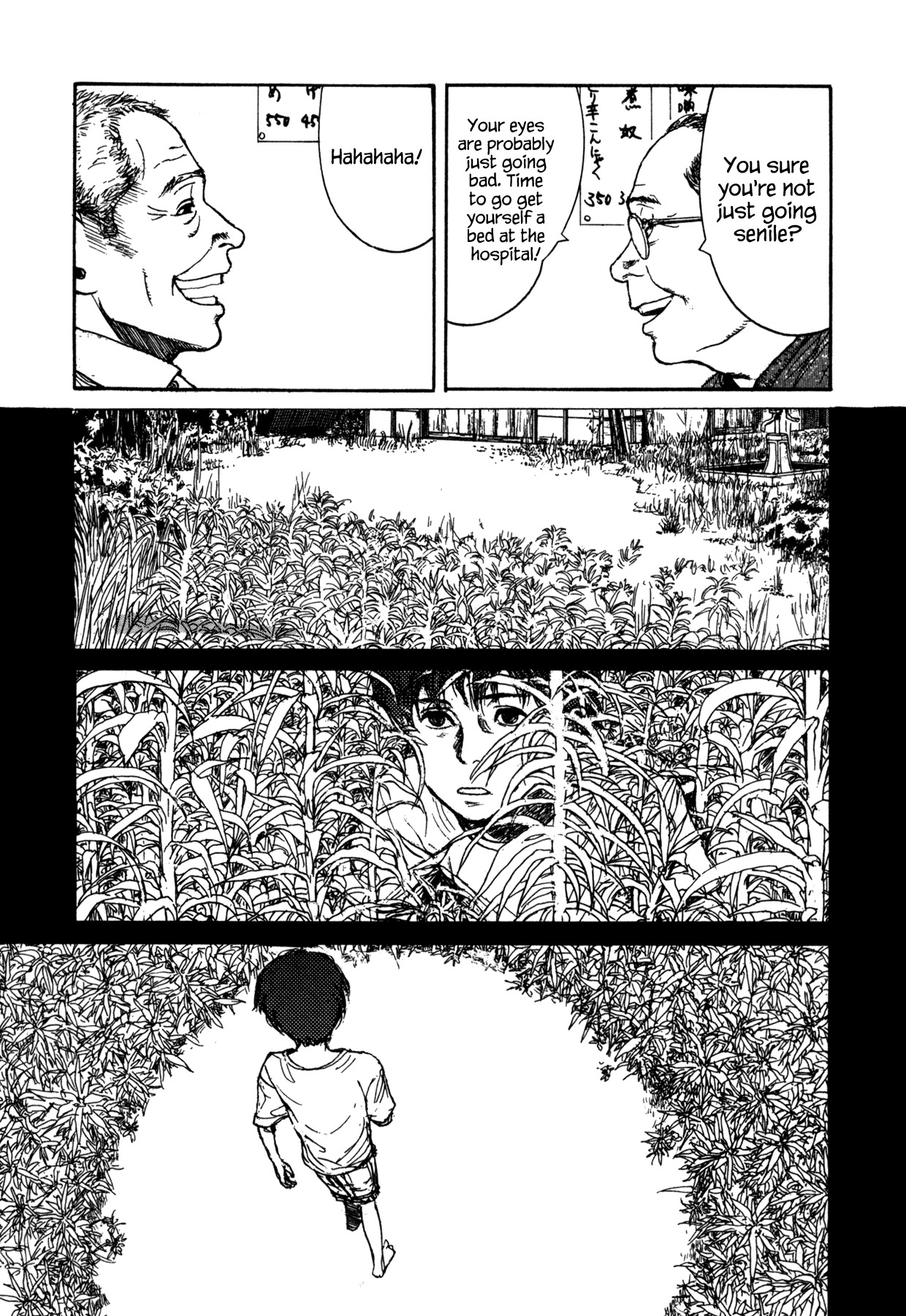 Koohii Jikan Chapter 14 page 9 - Chapter 14: Dreams