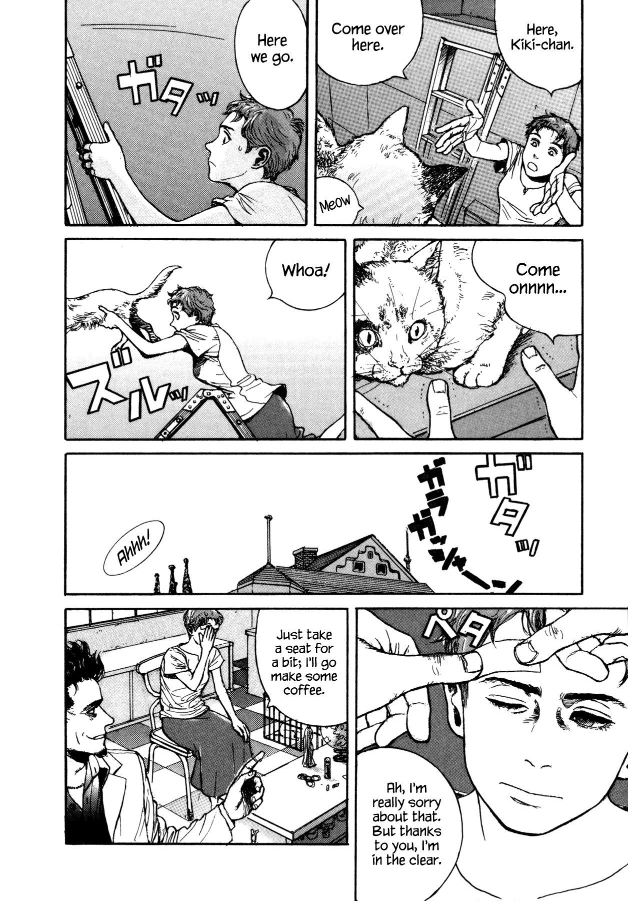 Koohii Jikan Chapter 16 page 6 - Chapter 16: The Lying Doctor