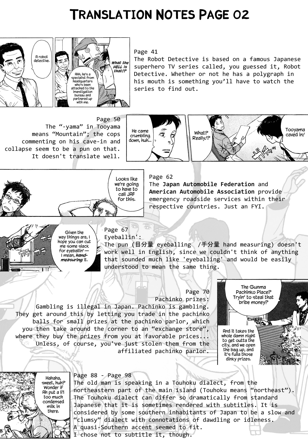 Koohii Jikan Chapter 17 page 14 - Chapter 17: Any Day Now