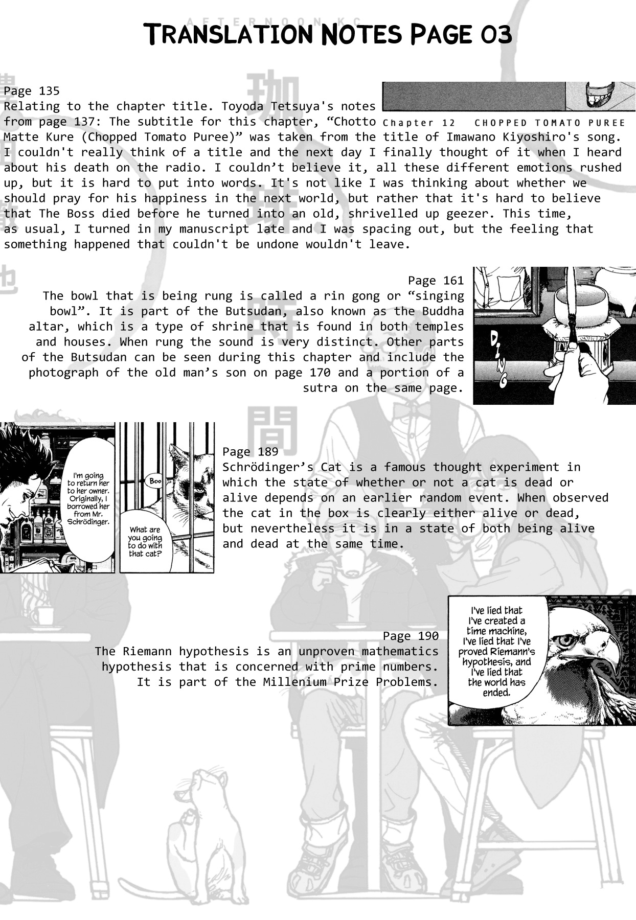 Koohii Jikan Chapter 17 page 15 - Chapter 17: Any Day Now