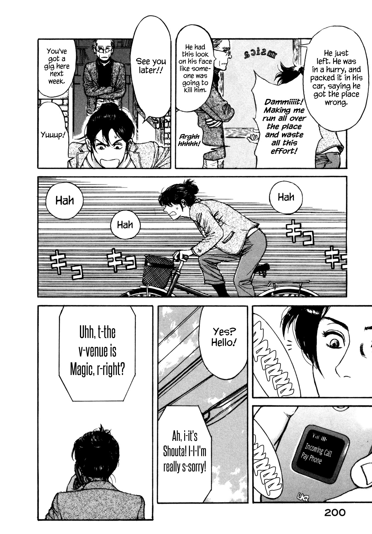 Koohii Jikan Chapter 17 page 6 - Chapter 17: Any Day Now