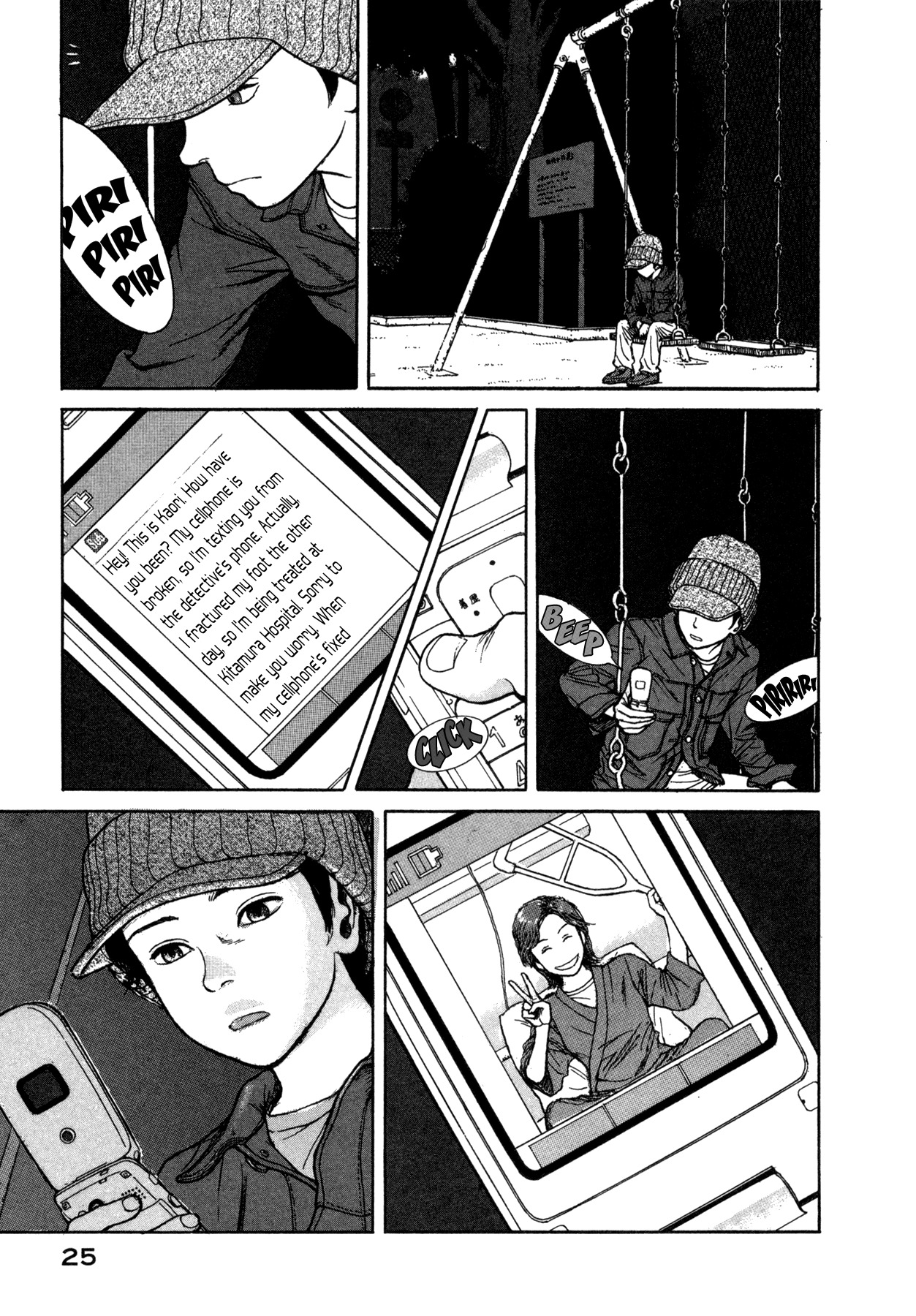 Koohii Jikan Chapter 2 page 11 - Chapter 2: Cappuccino Kid