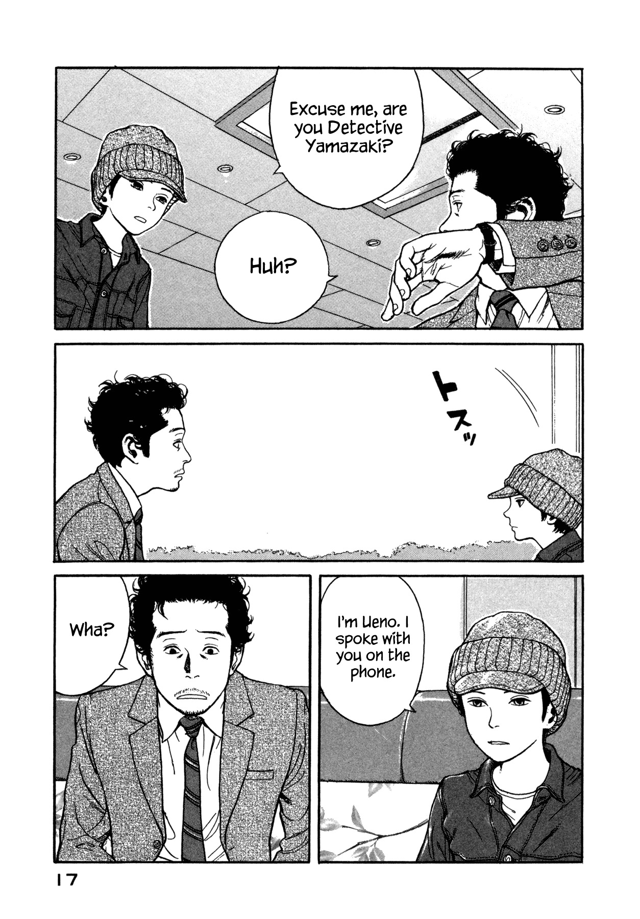 Koohii Jikan Chapter 2 page 3 - Chapter 2: Cappuccino Kid