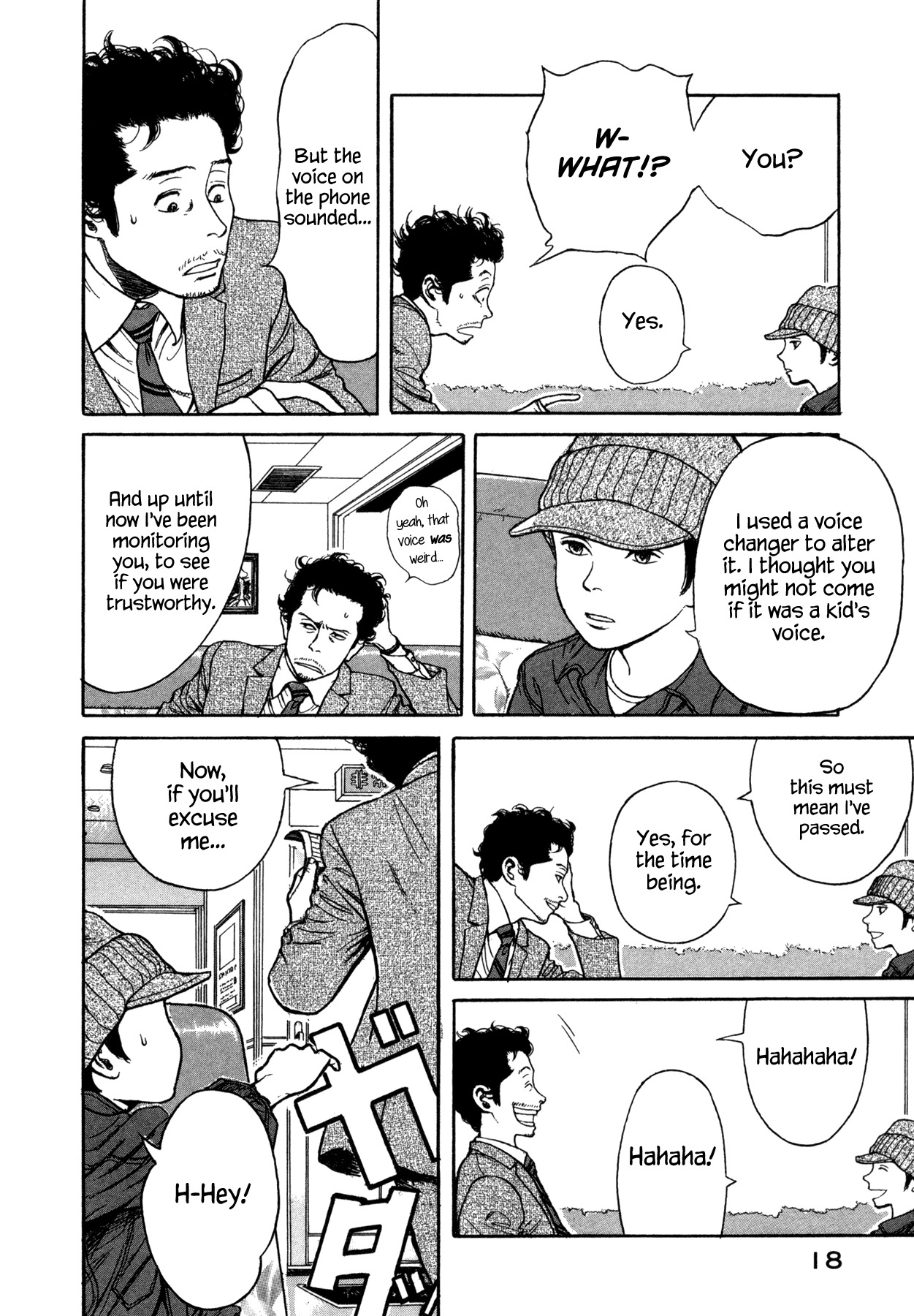 Koohii Jikan Chapter 2 page 4 - Chapter 2: Cappuccino Kid