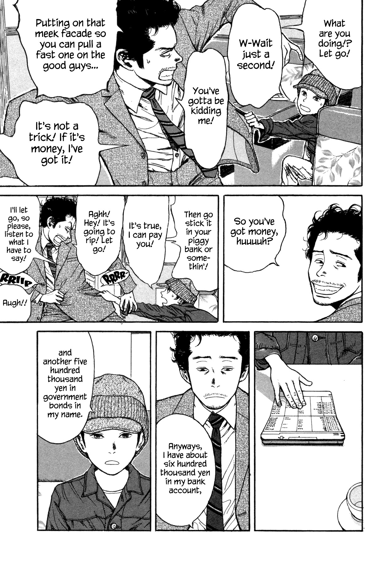 Koohii Jikan Chapter 2 page 5 - Chapter 2: Cappuccino Kid