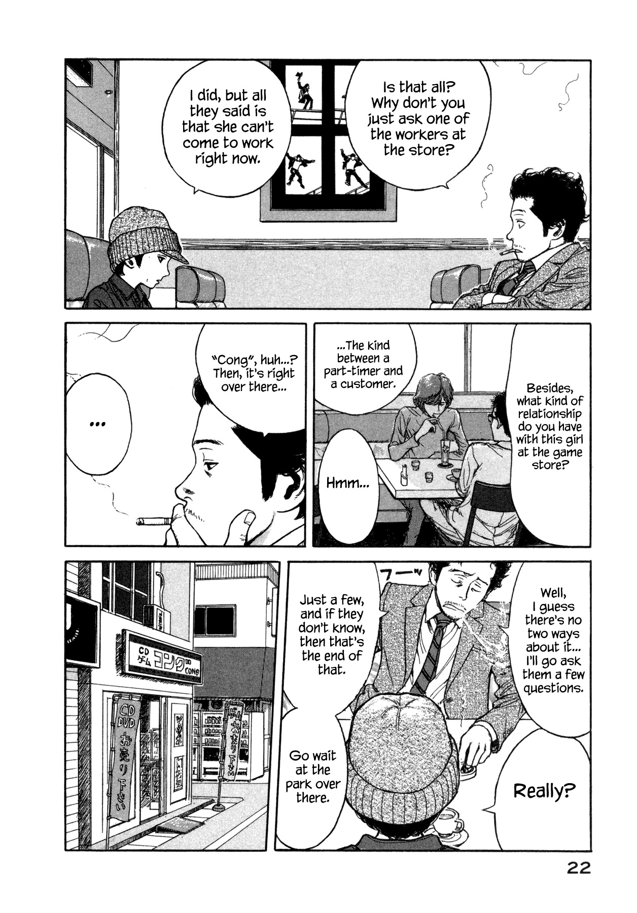 Koohii Jikan Chapter 2 page 8 - Chapter 2: Cappuccino Kid
